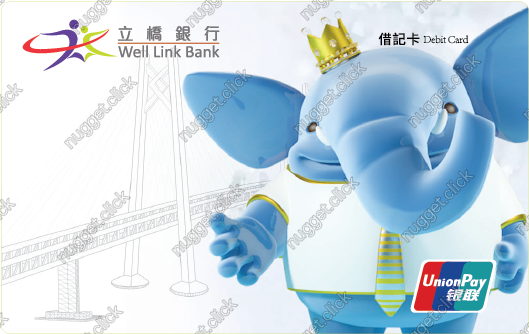 立橋銀行幸運借記卡