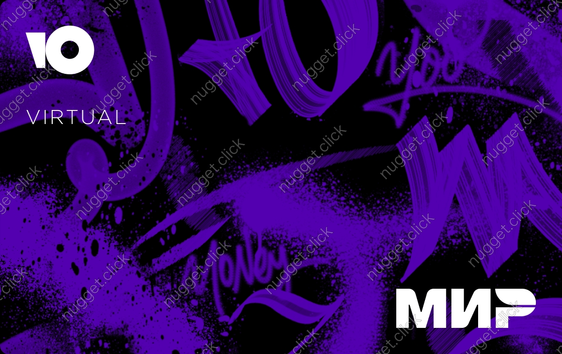 ЮMoney Виртуальная (Graffity)
