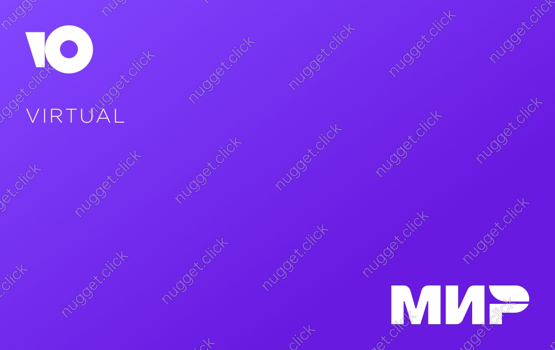 ЮMoney Виртуальная (Violet)