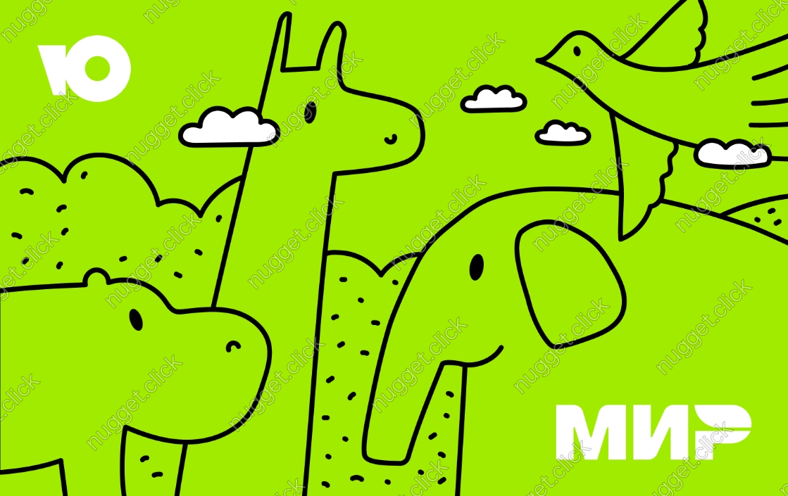 ЮMoney Пластиковая (Green Animals)