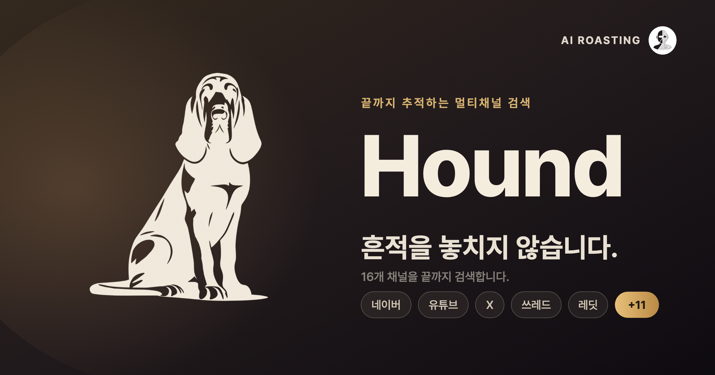 Hound