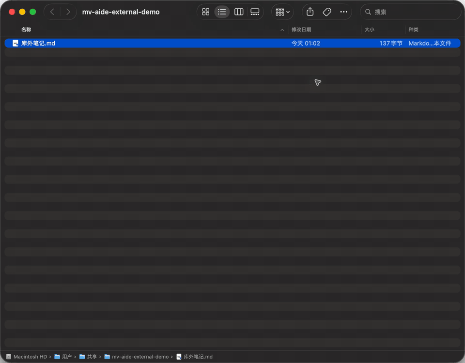 Finder 双击库外文件并由目标 Obsidian 仓库打开