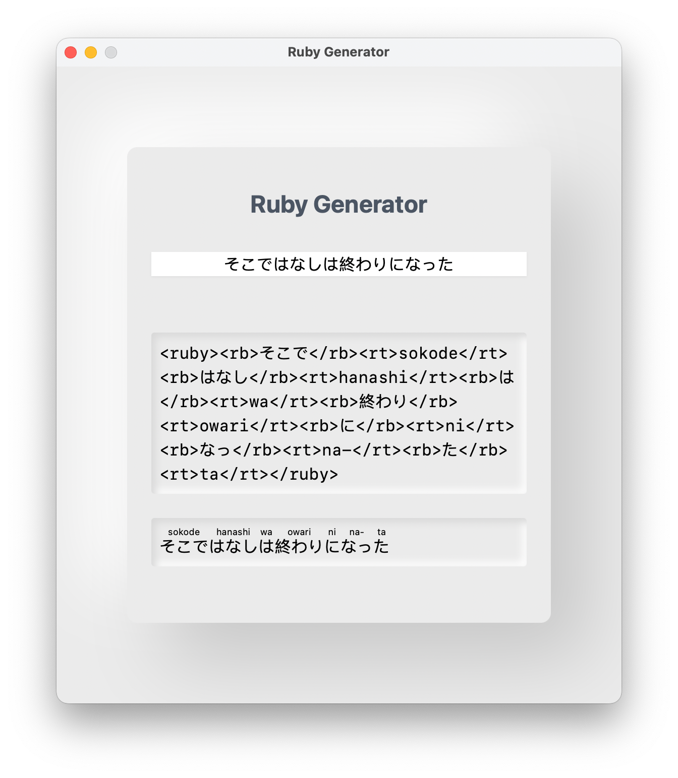 Ruby Generator