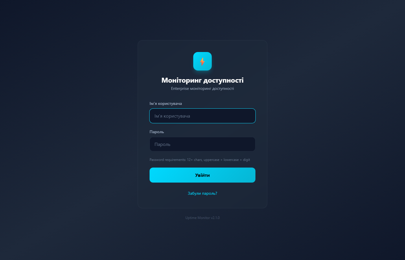 Login