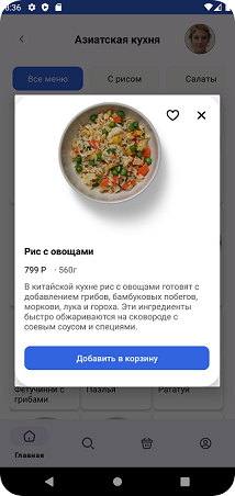 GitHub - akhmetovdaniyar/FoodApplication: Test task