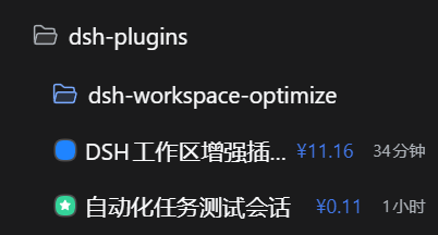 workspace-default-optimize