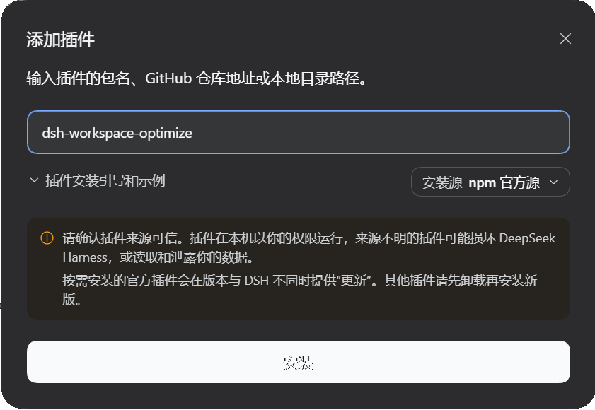 Add Plugin
