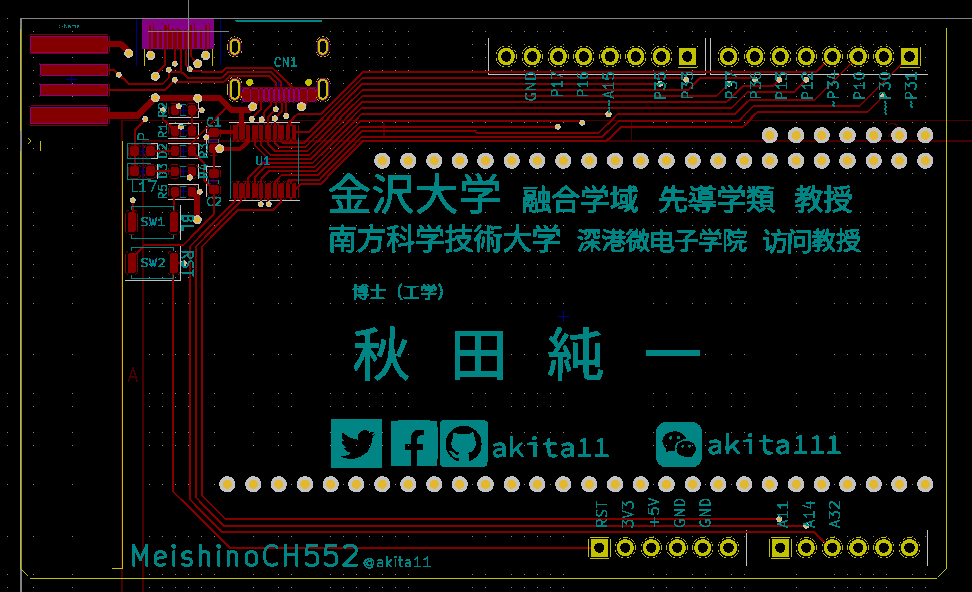 MeishinoCH552, from the project README