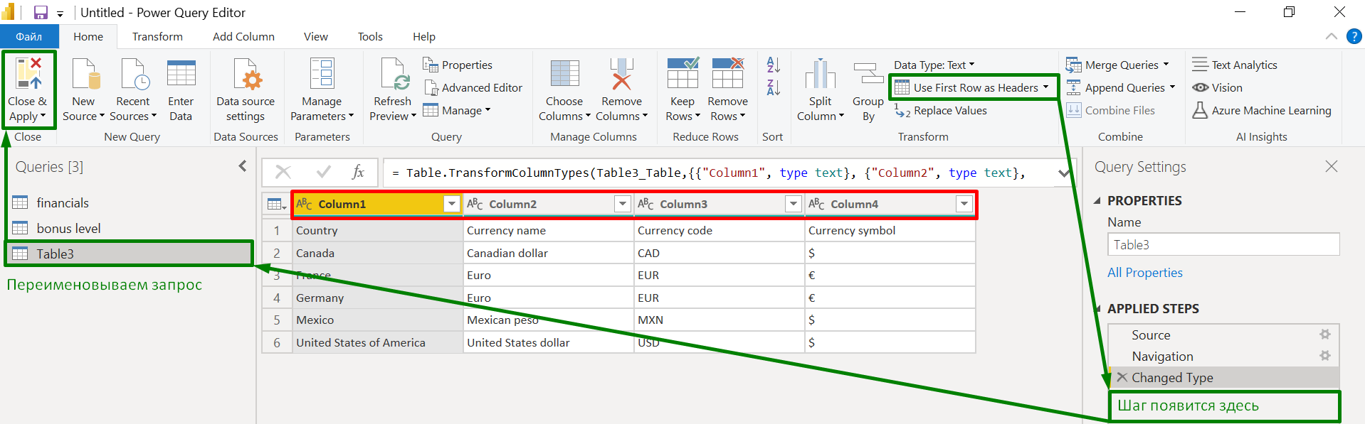 Power BI test tasks · GitHub