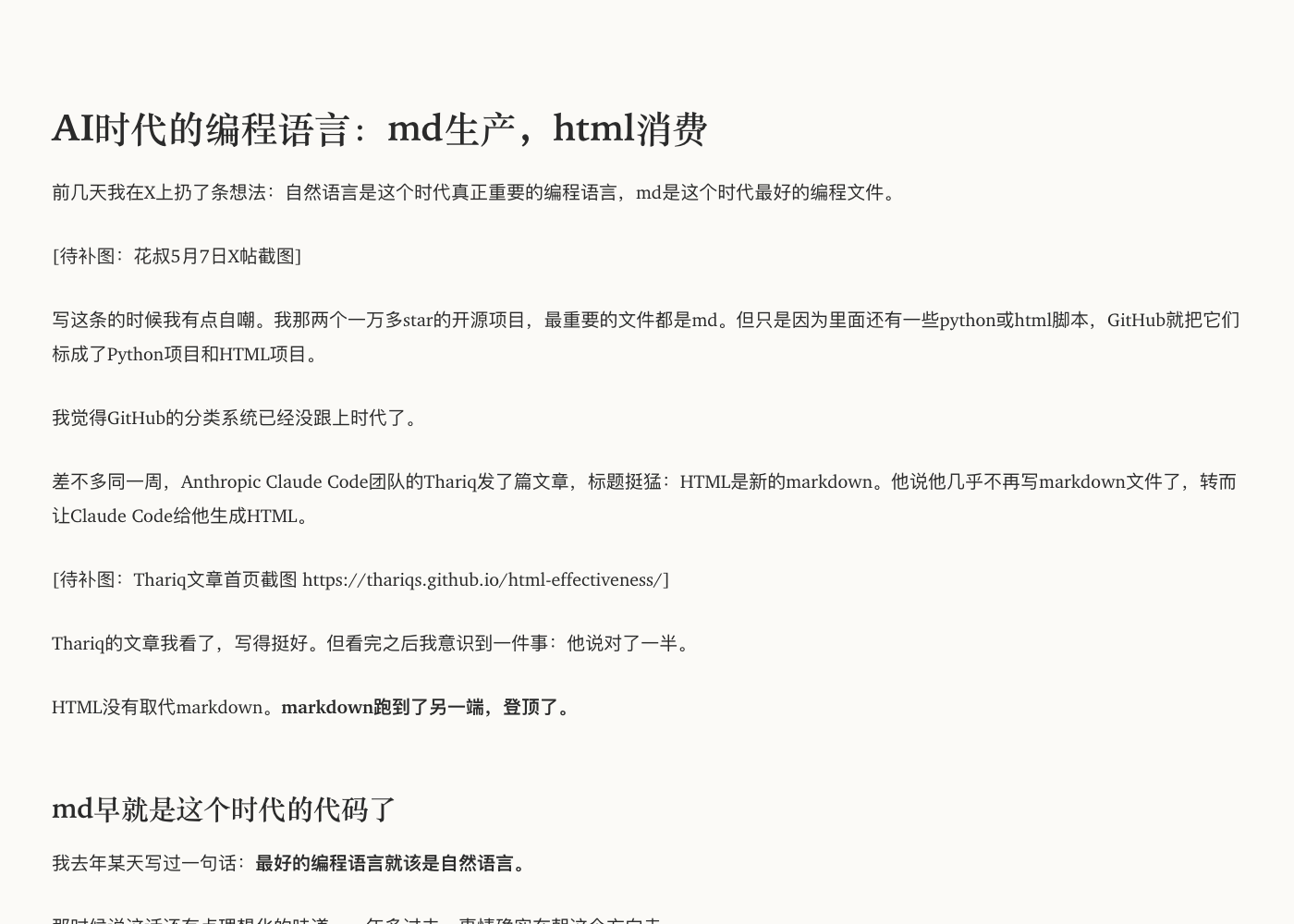 reading 主题预览