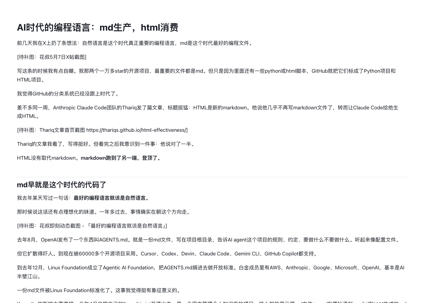 report 主题预览