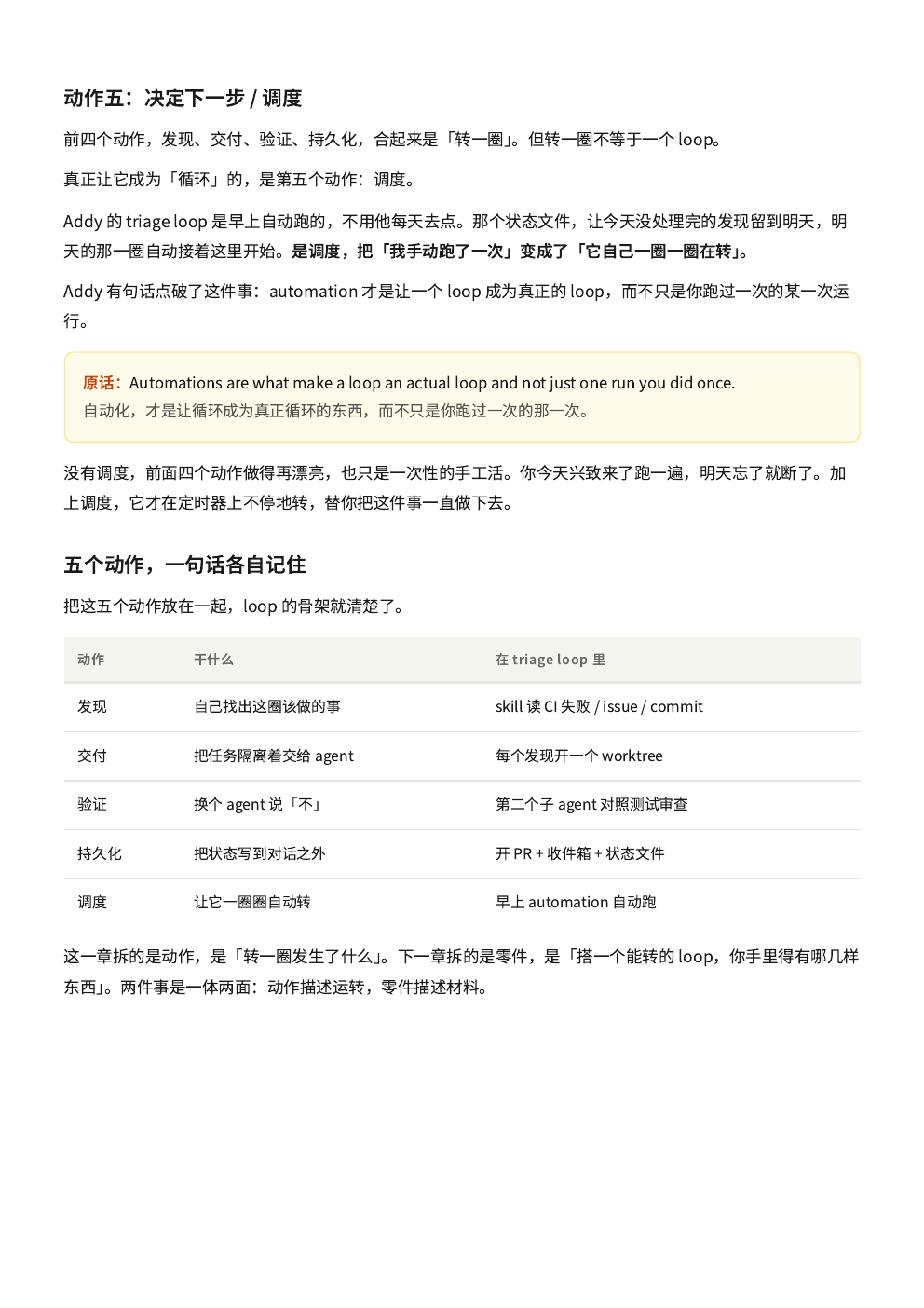 README image