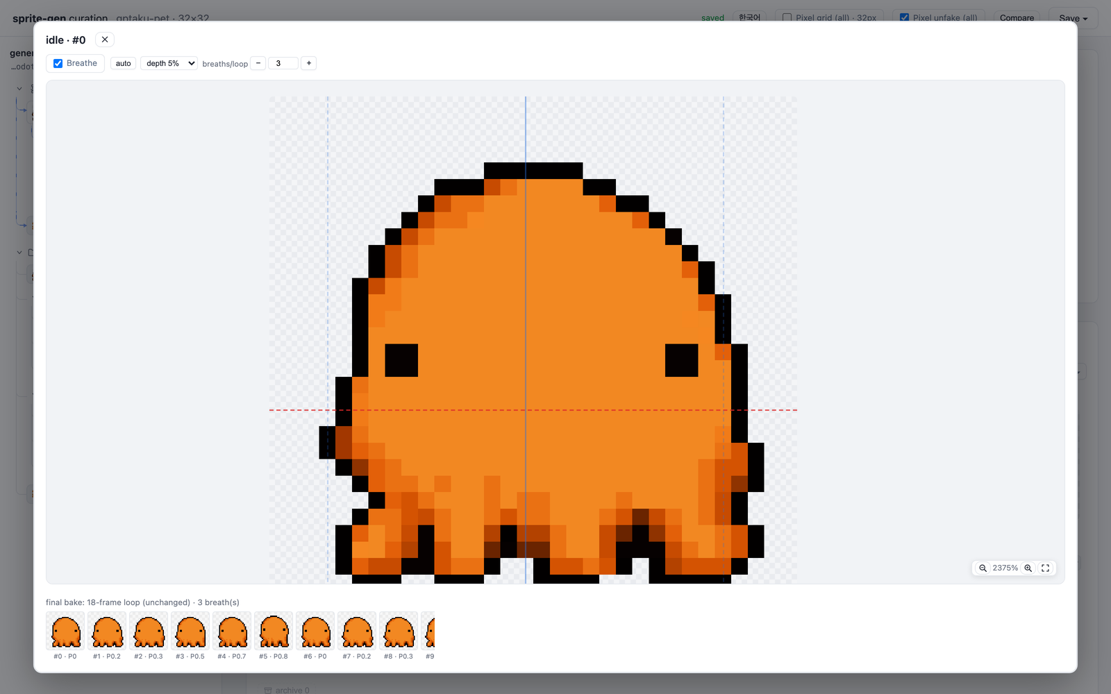 breathe region editor: rigid boundary, body axis and torso width lines over live playback, with the baked phase filmstrip