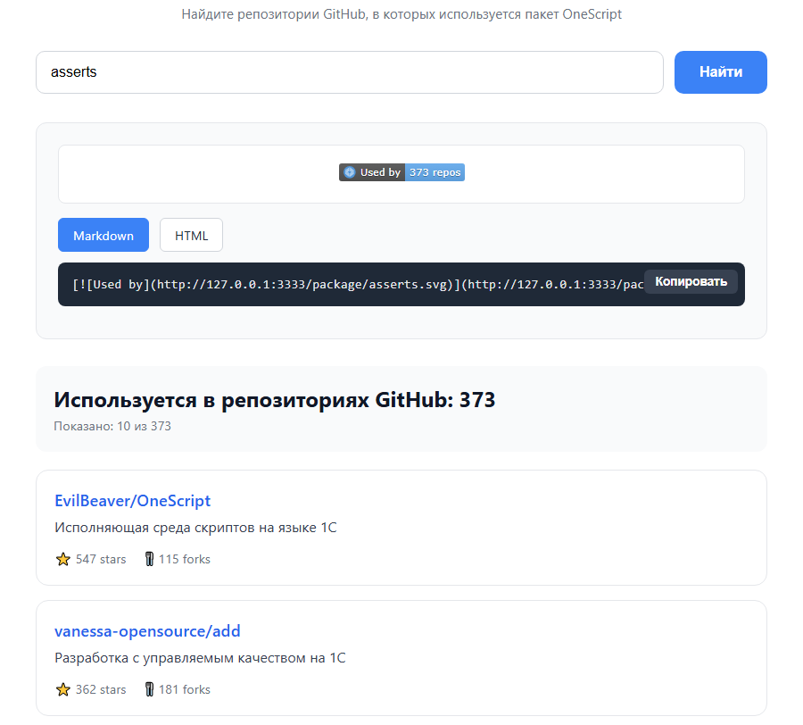 litrosbadges.ru
