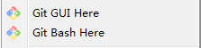 Git安装好之后,单击右键出现此图