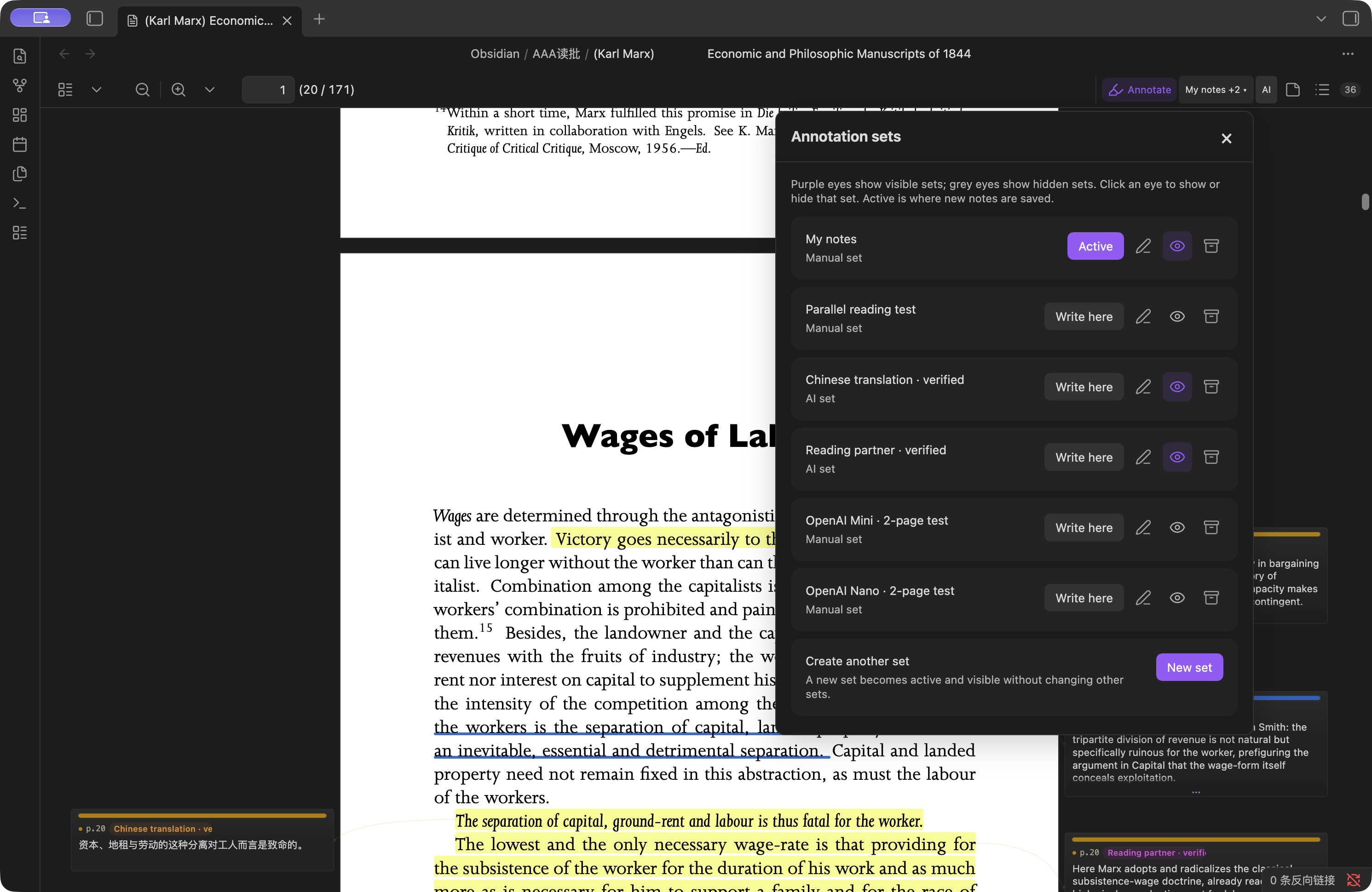 Annotation-set dropdown showing personal notes, translations, and a reading partner with independent visibility
