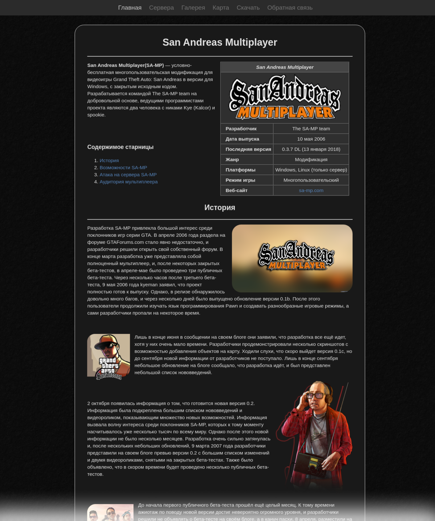 Main page