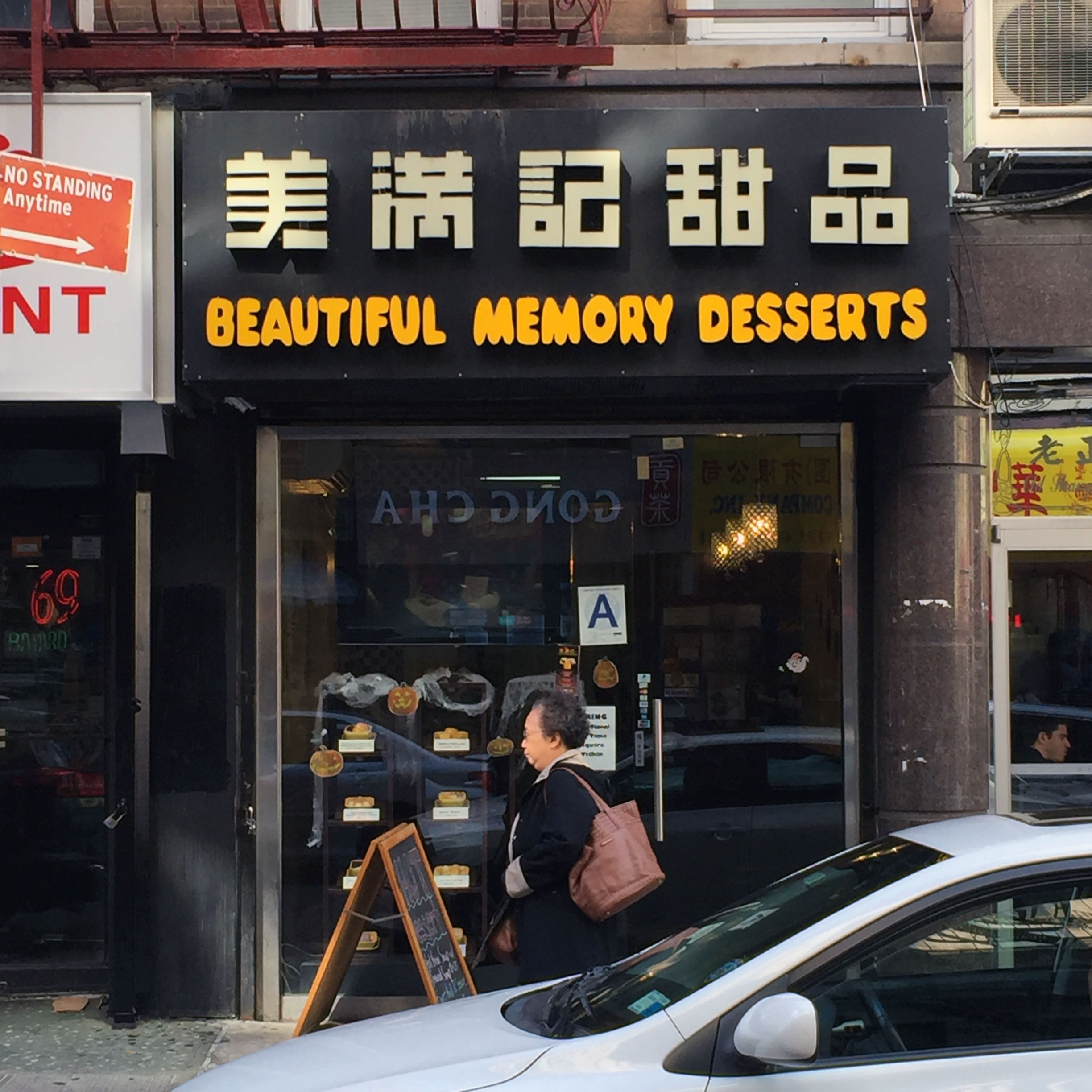 Beautiful Memory Desserts