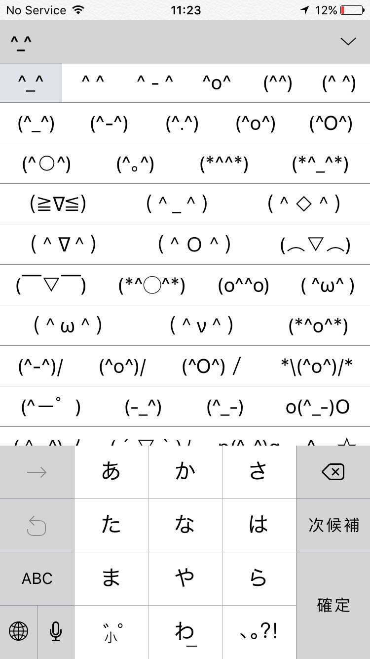 Emoticons