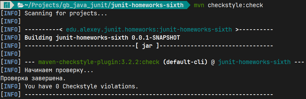 GitHub - alexeycoder/junit-homeworks-sixth