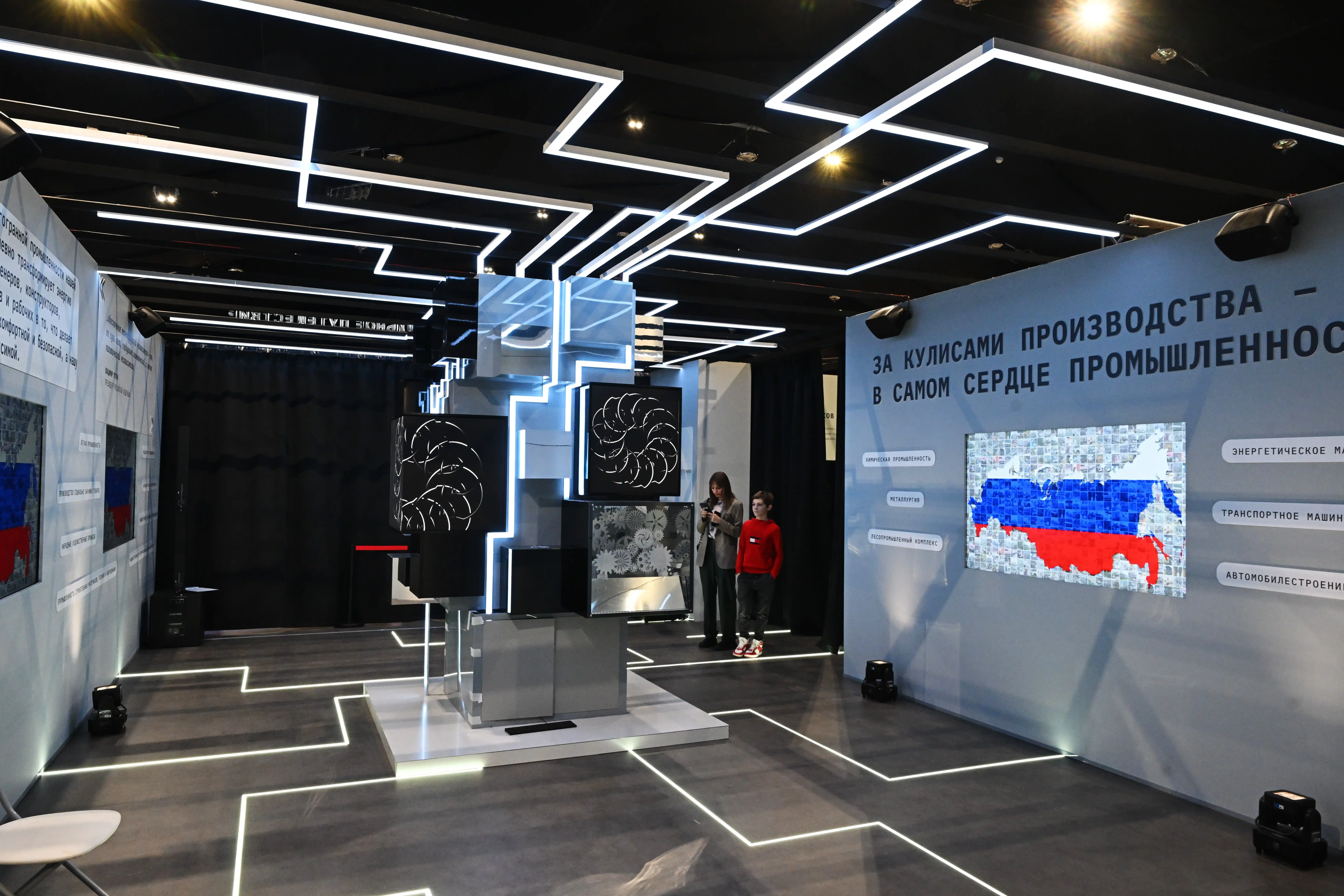 Сердце промышленности