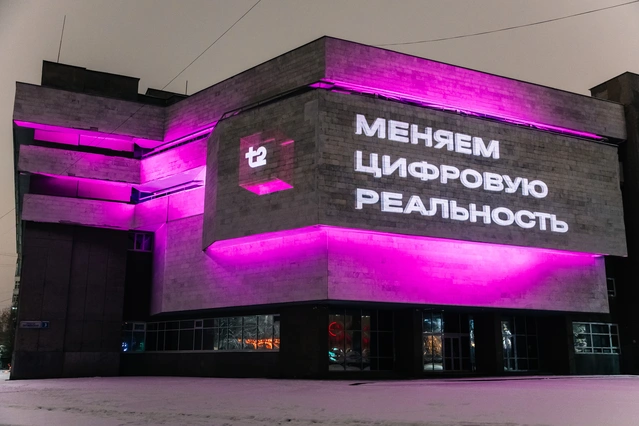 Яркие визуальные эффекты и генеративная графика на архитектурной поверхности