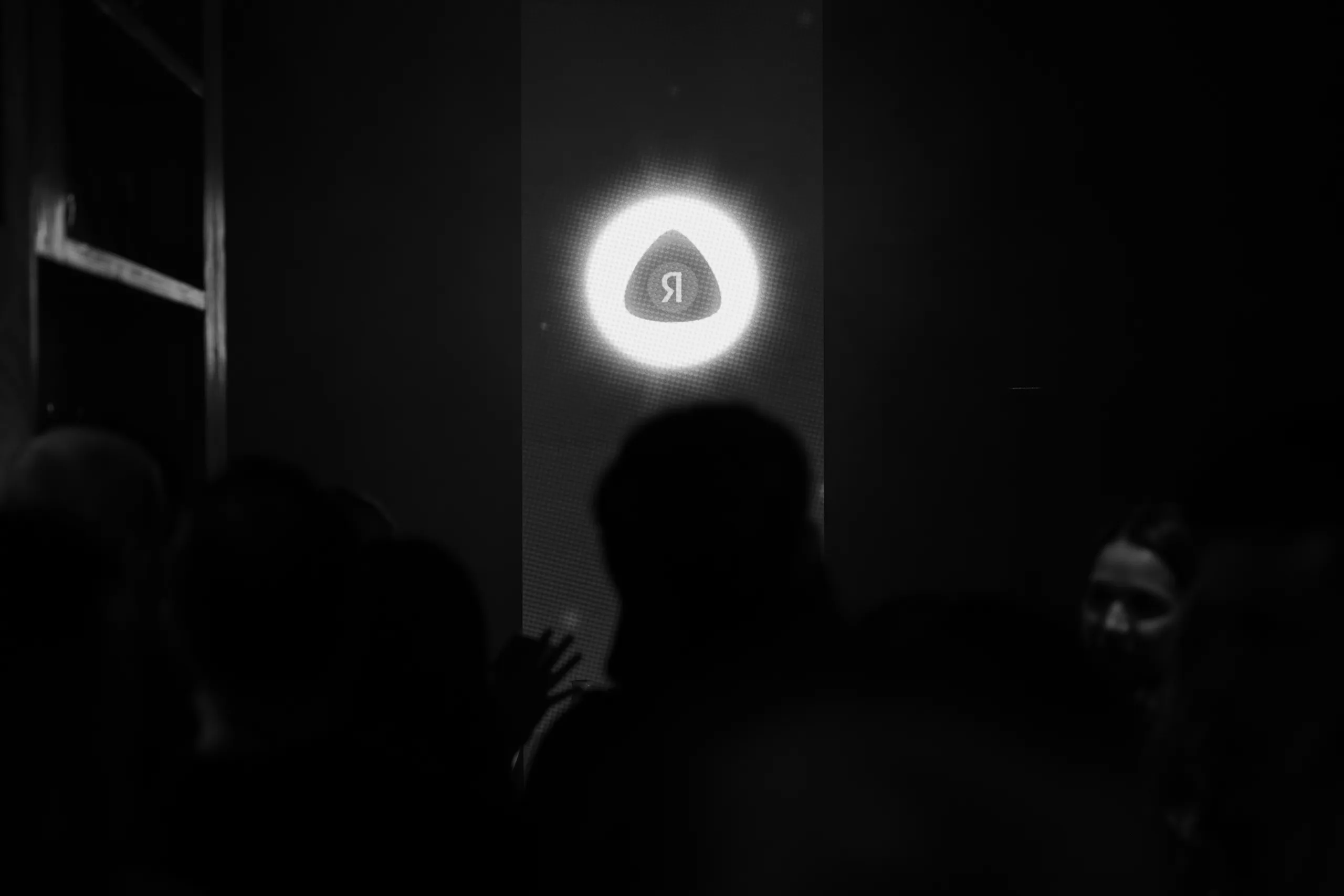 Зимний праздник Яндекса 2023