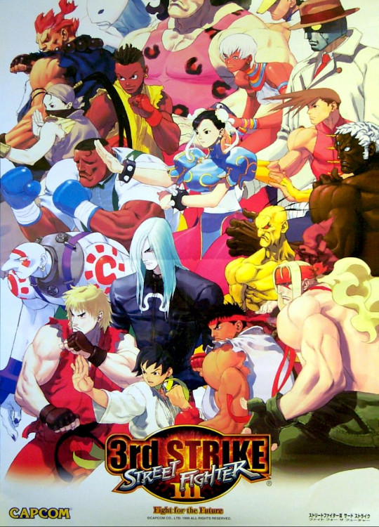 SFIII Gym