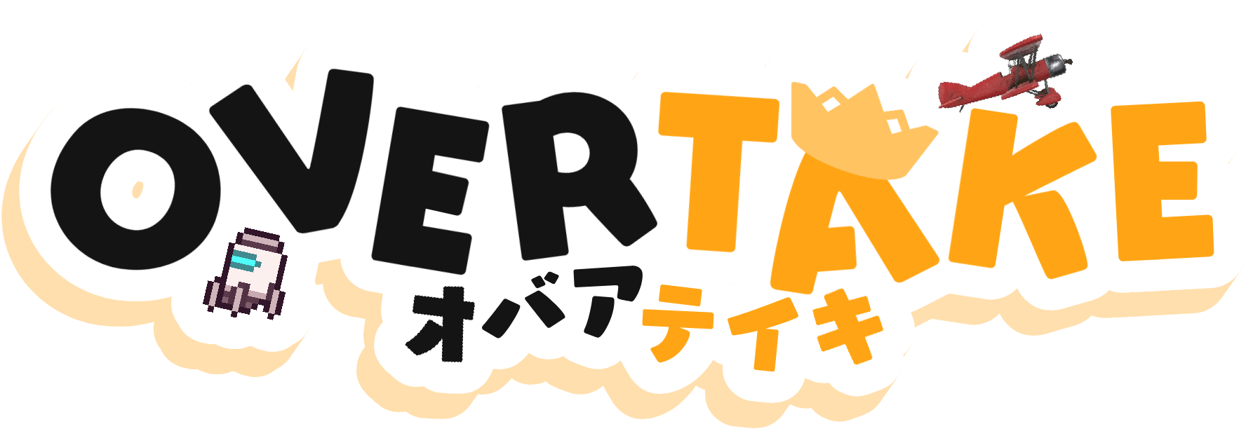 Overtake