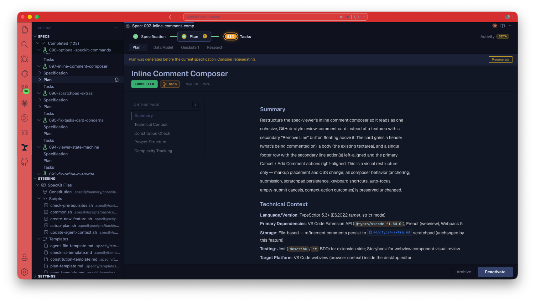 Spec viewer