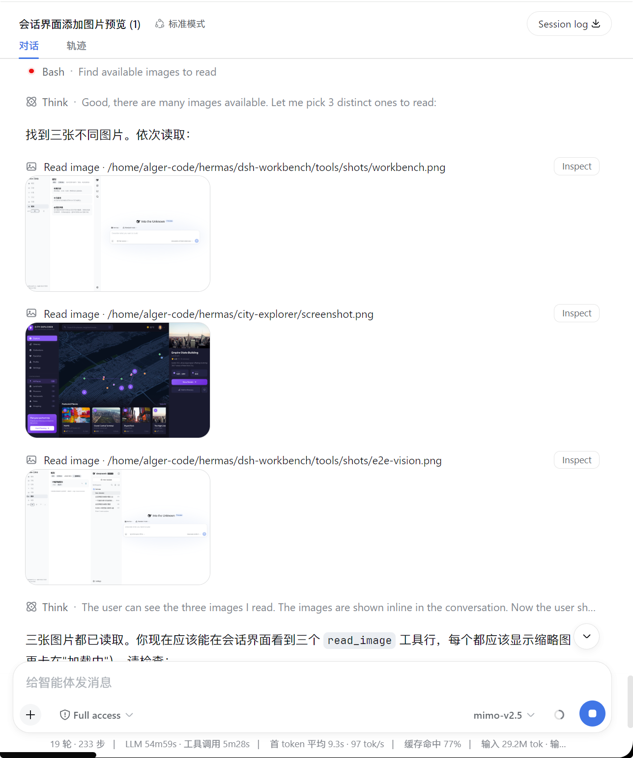 Thumbnail previews in the session