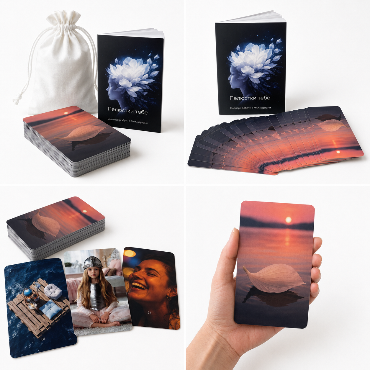 Metaphorical Cards Petals of You — psychological cards for self-reflection