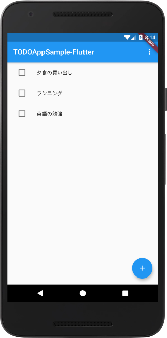 Screenshot showing TODOAppSample-Flutter for TodoList