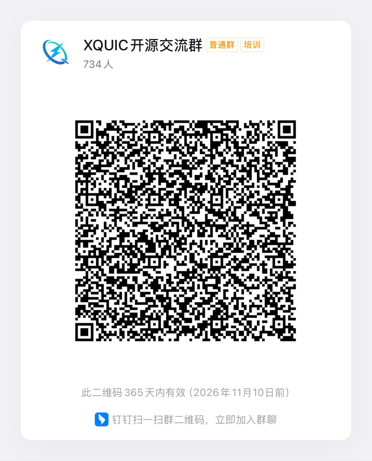 dingtalk group