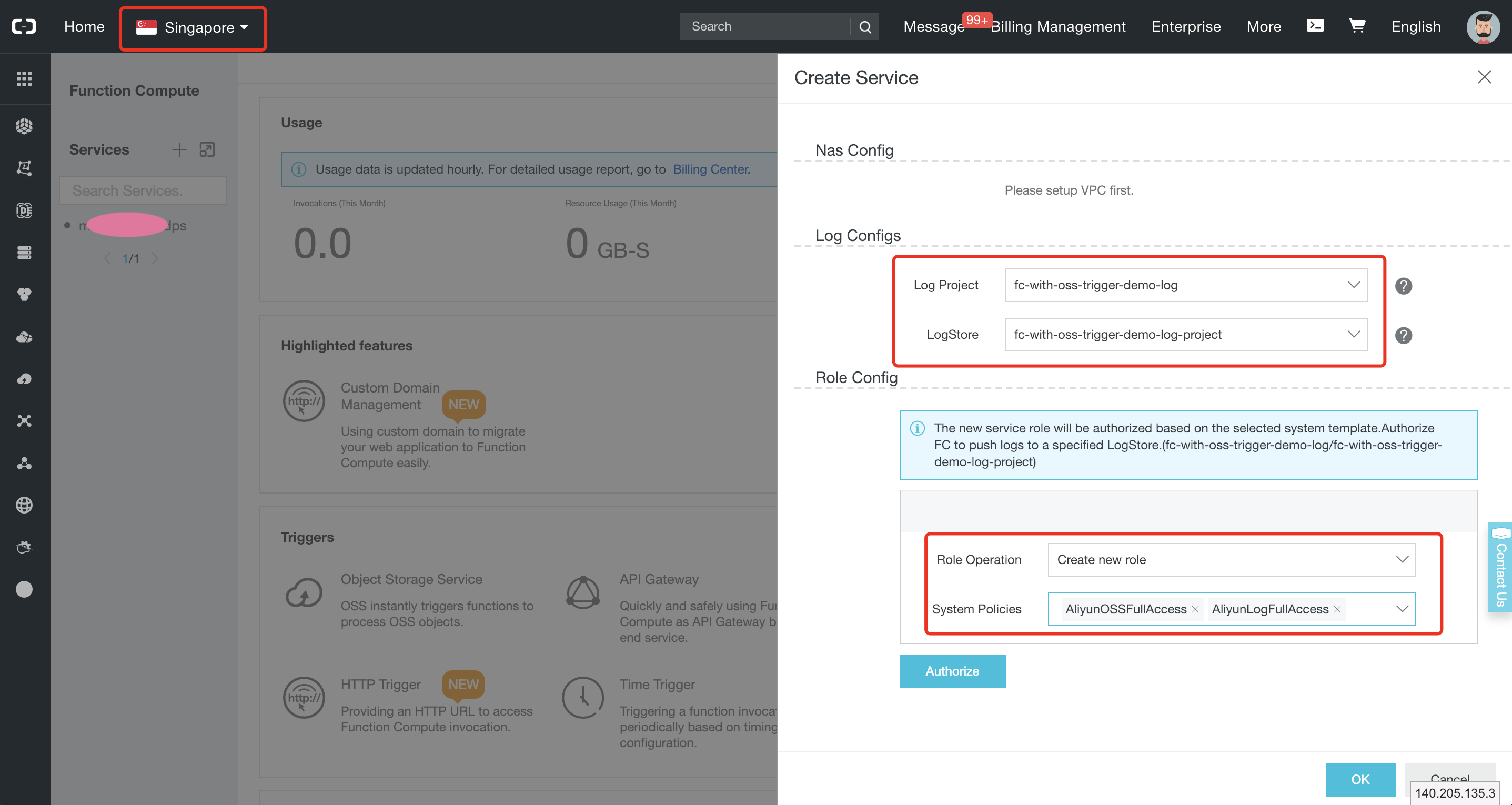 Create Function Compute Service Config