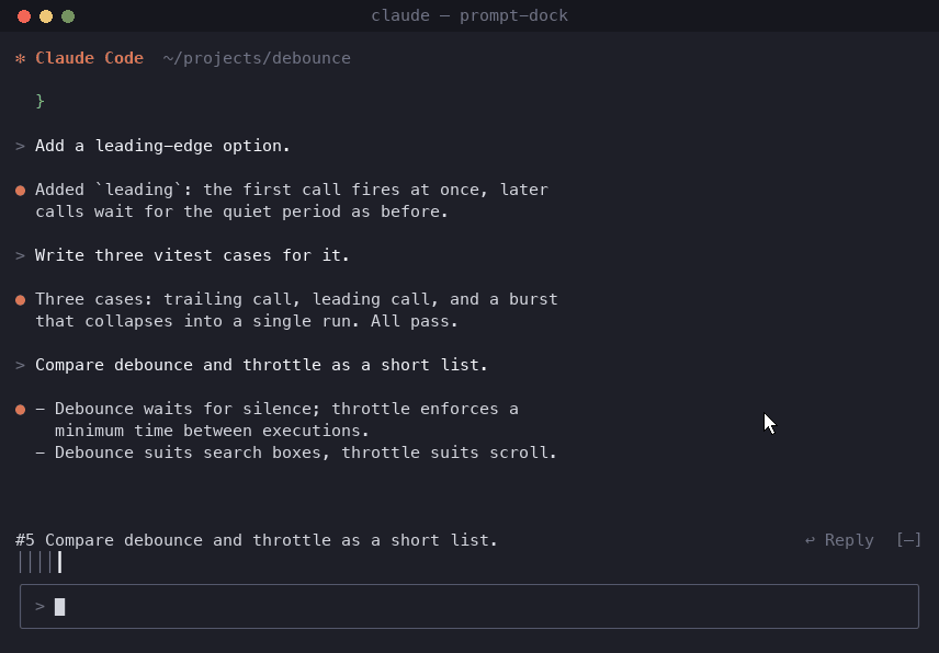 prompt-dock: previewing prompts on the rail, jumping from the dock, quoting a selection