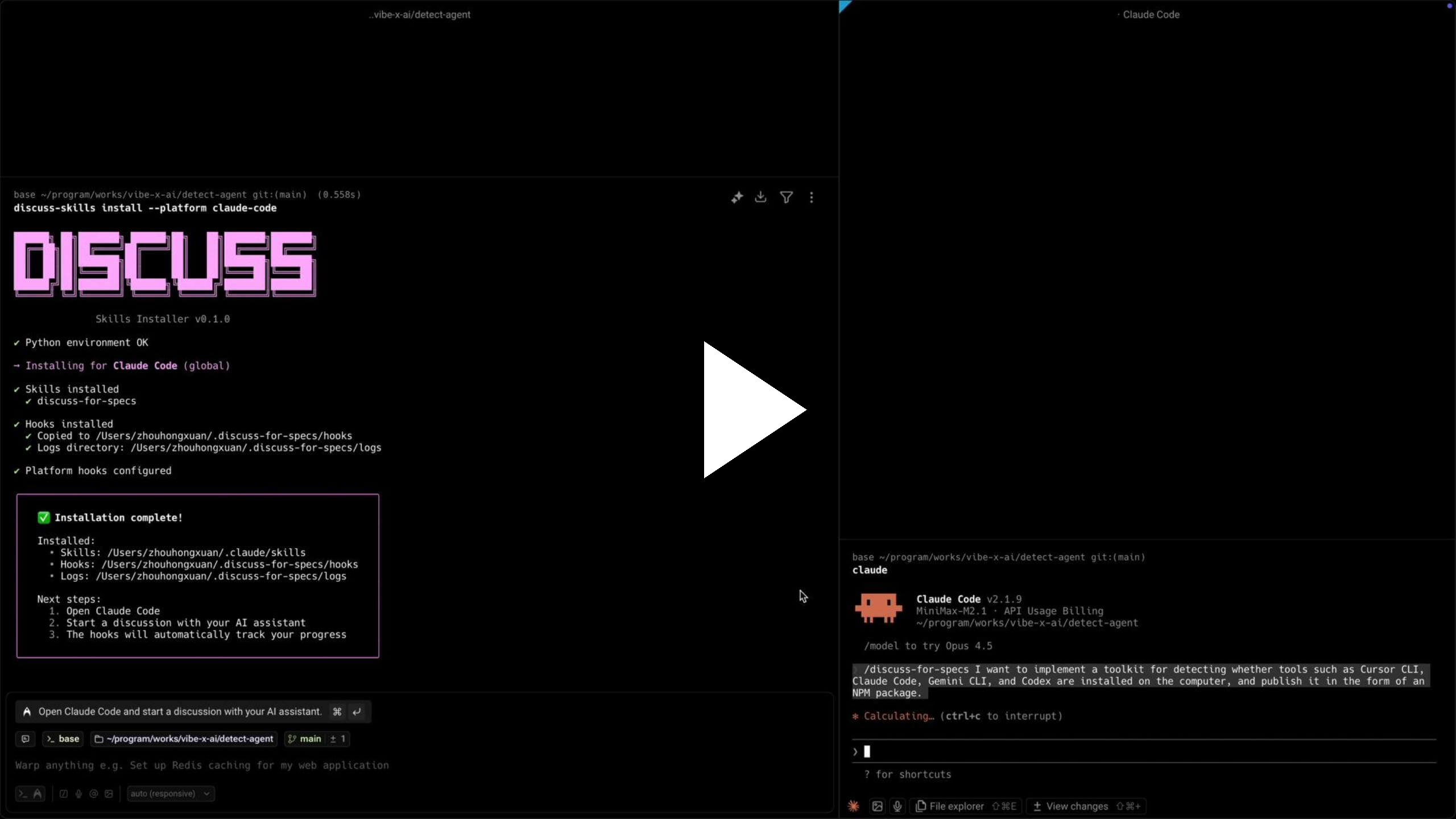 Watch the Demo