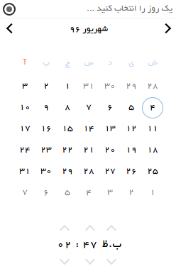 date time picker