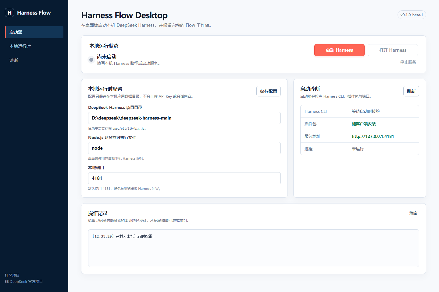 Harness Flow Desktop launcher