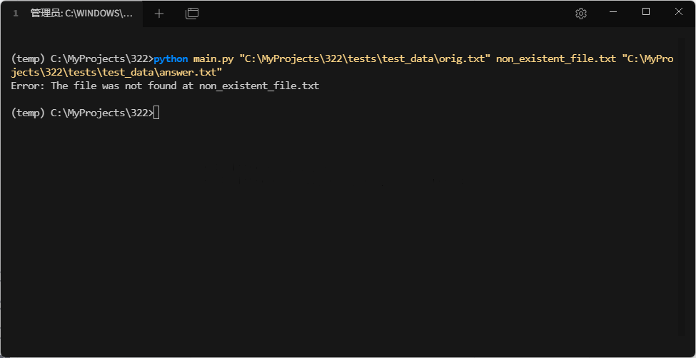 原文文件不存在