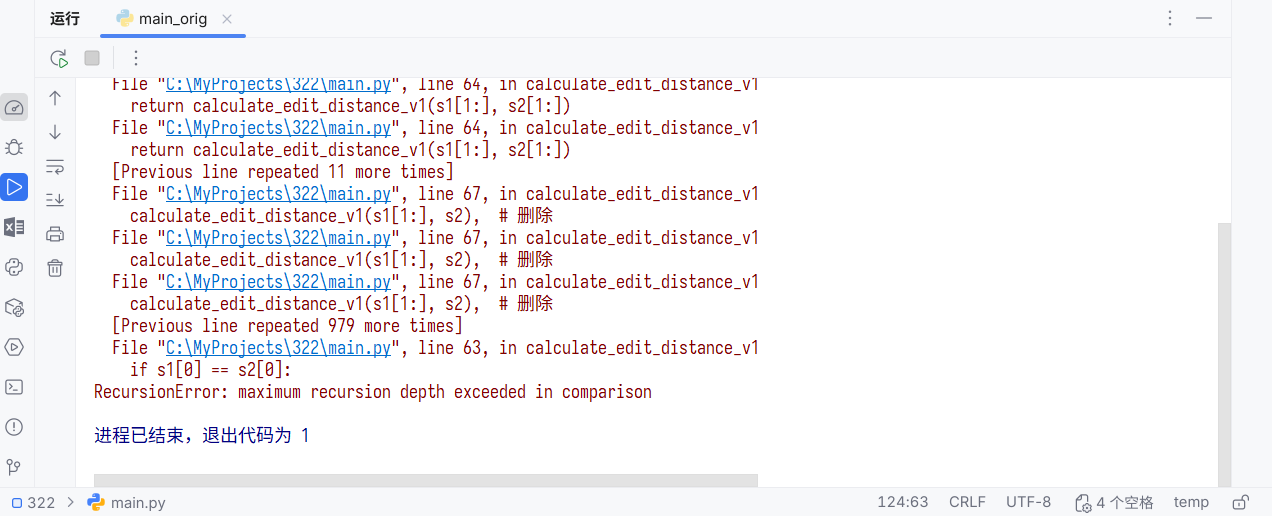 v1版本无法处理常规文本