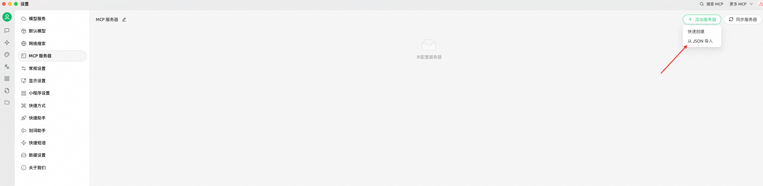 cherry_config