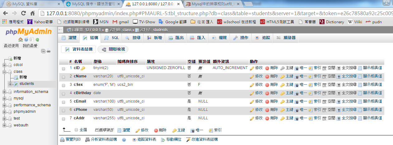 mysql-18