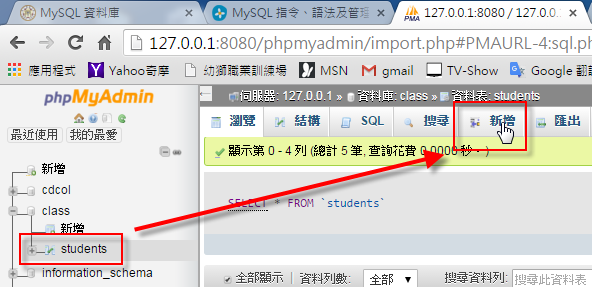 mysql-20