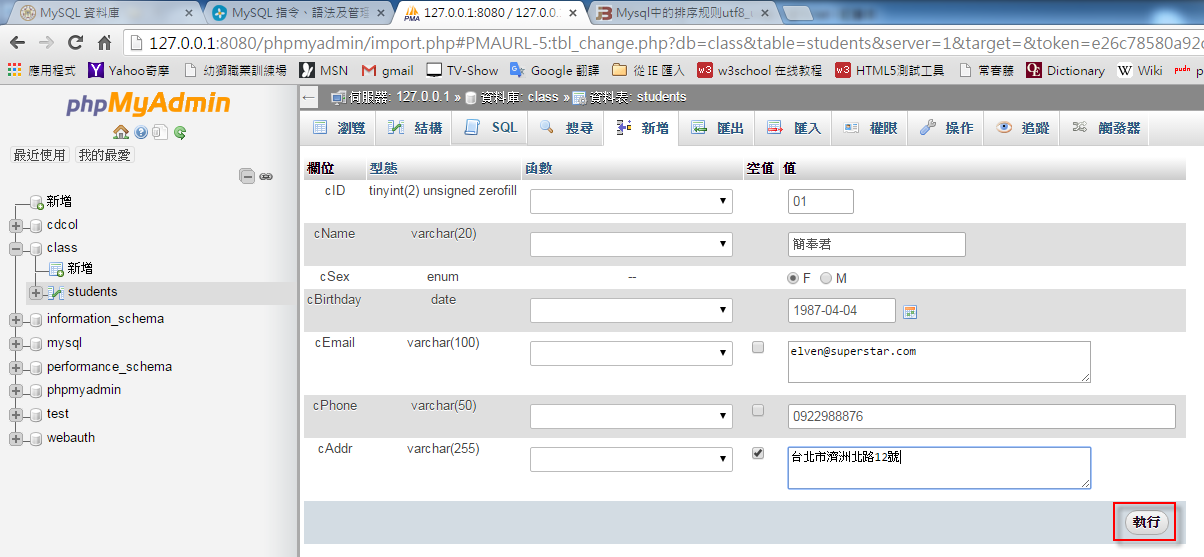 mysql-21