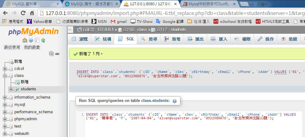 mysql-22