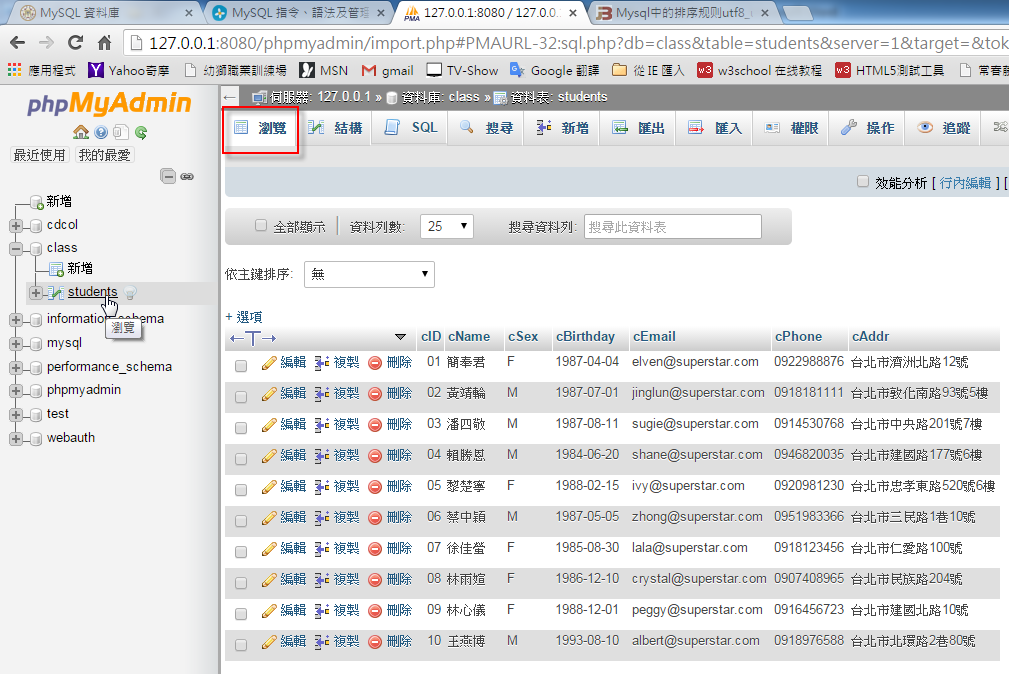 mysql-24
