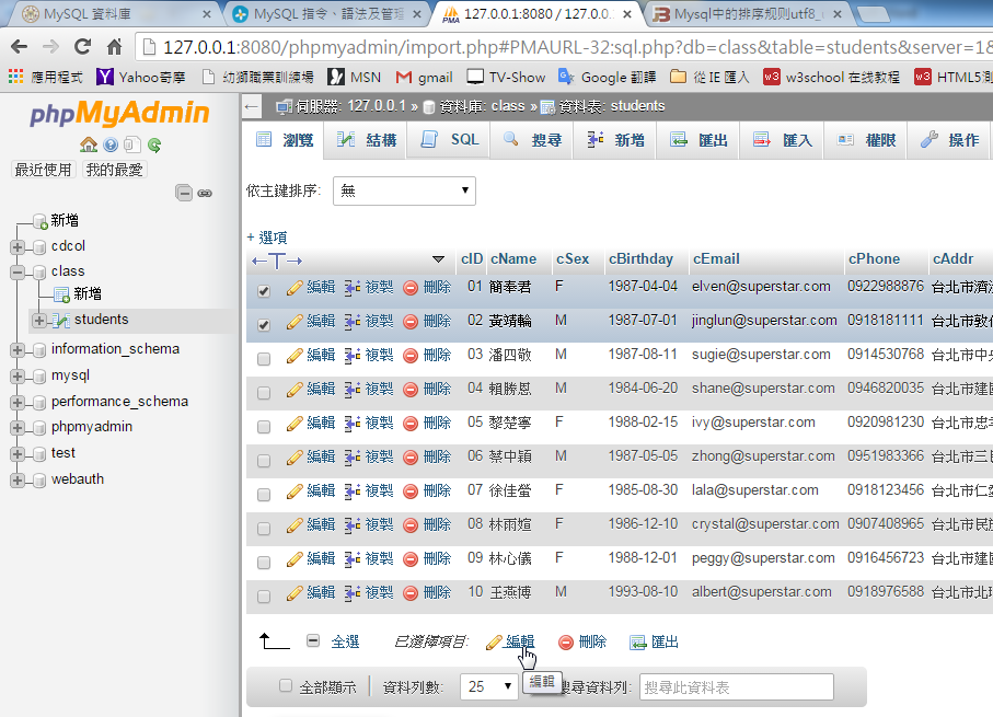 mysql-25