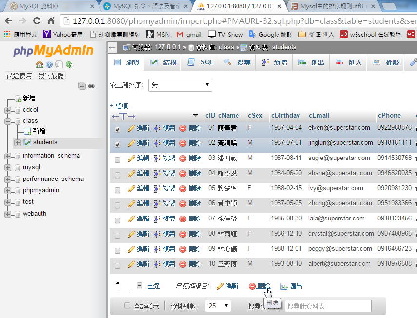 mysql-26