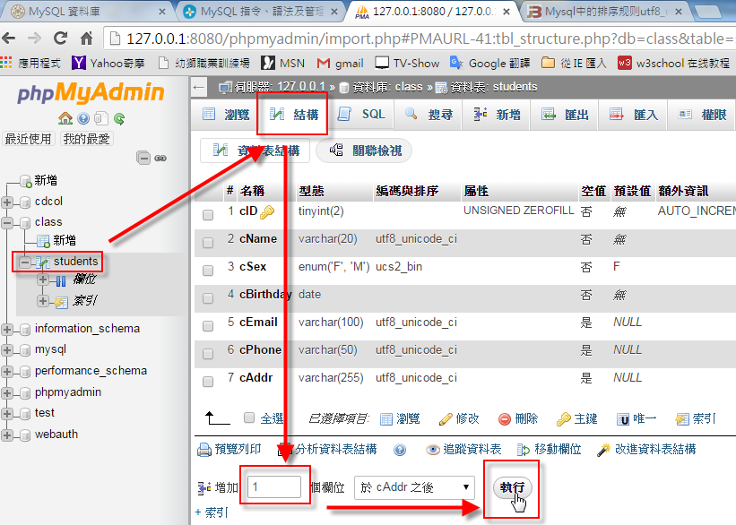 mysql-27
